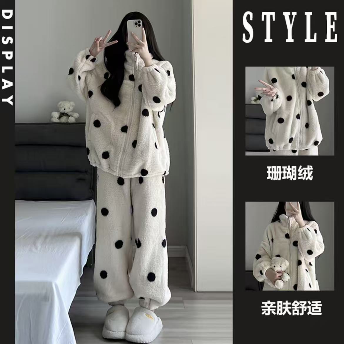 小个子韩系睡衣甜妹加绒加厚秋冬家居服套装珊瑚绒波点宽松两件套
