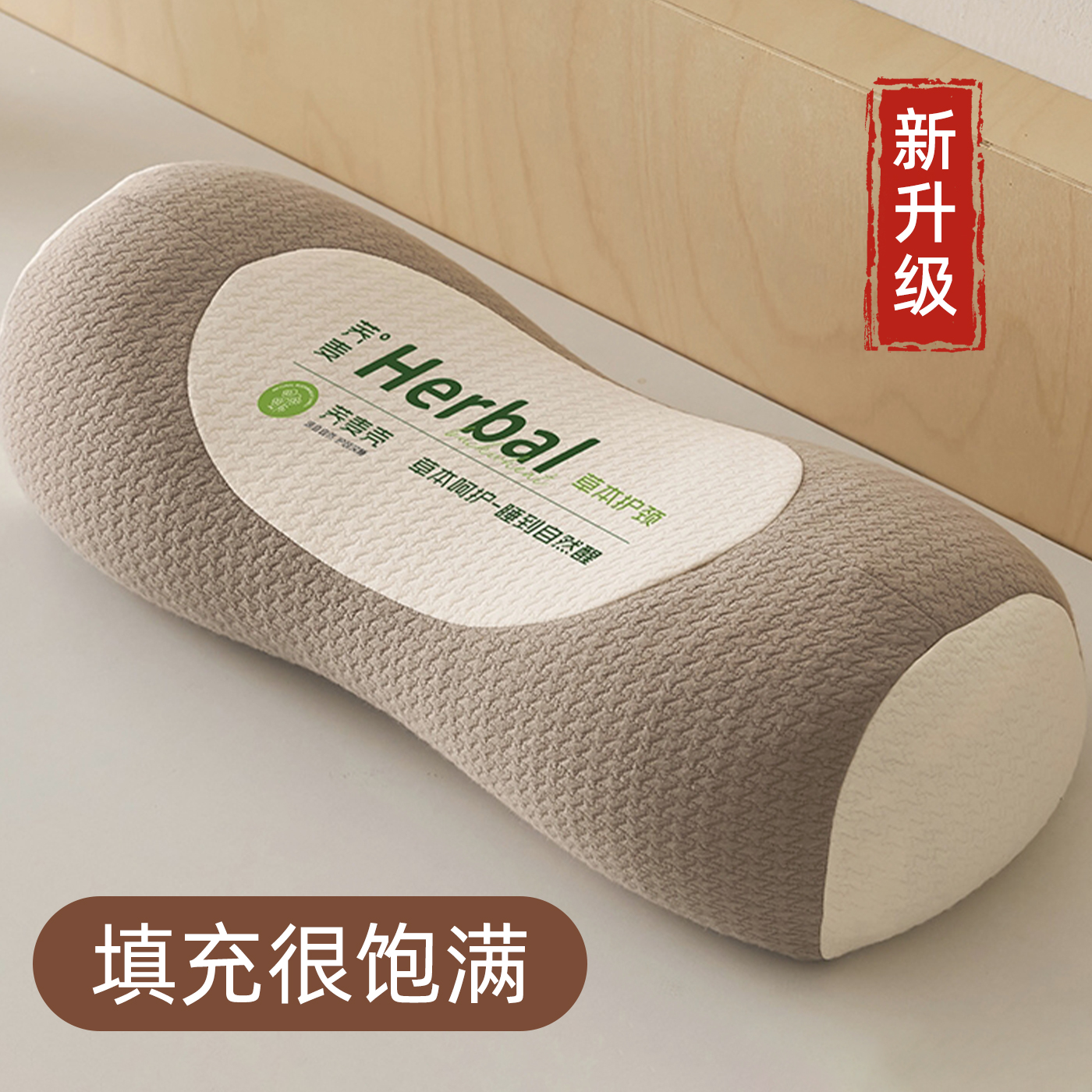 荞麦枕头护颈椎睡眠单人一只装枕芯一对成人圆柱枕牵引枕颈椎专用