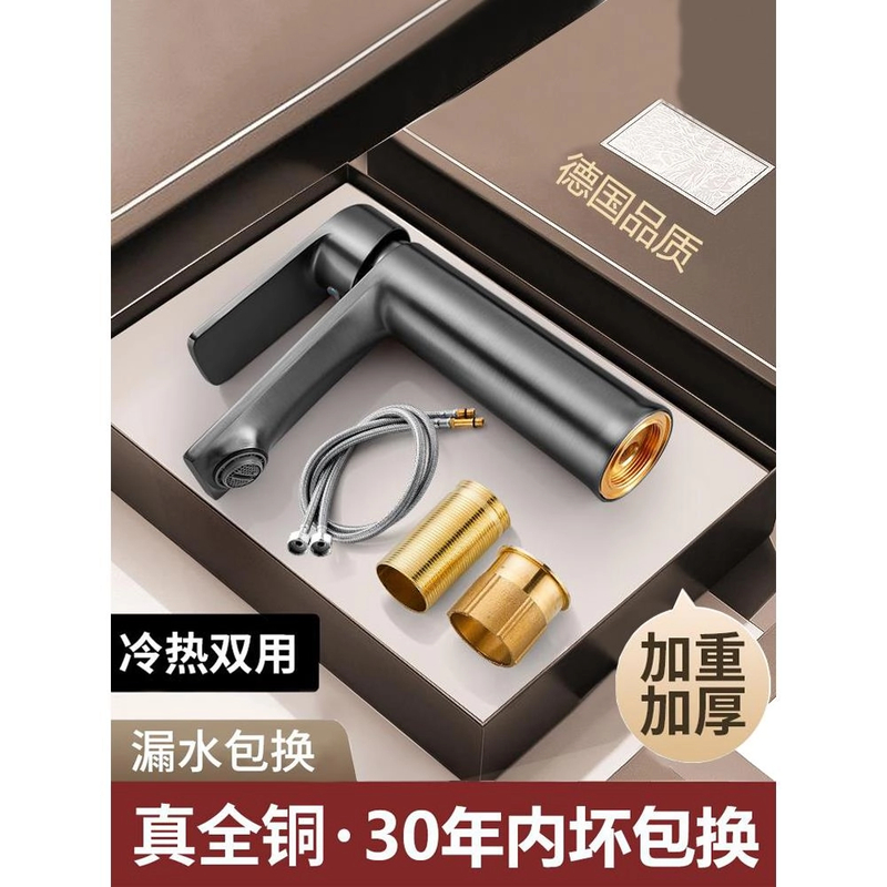 高品质全铜水龙头洗脸盆洗手盆家用冷热水二合一面盆卫生间洗脸池