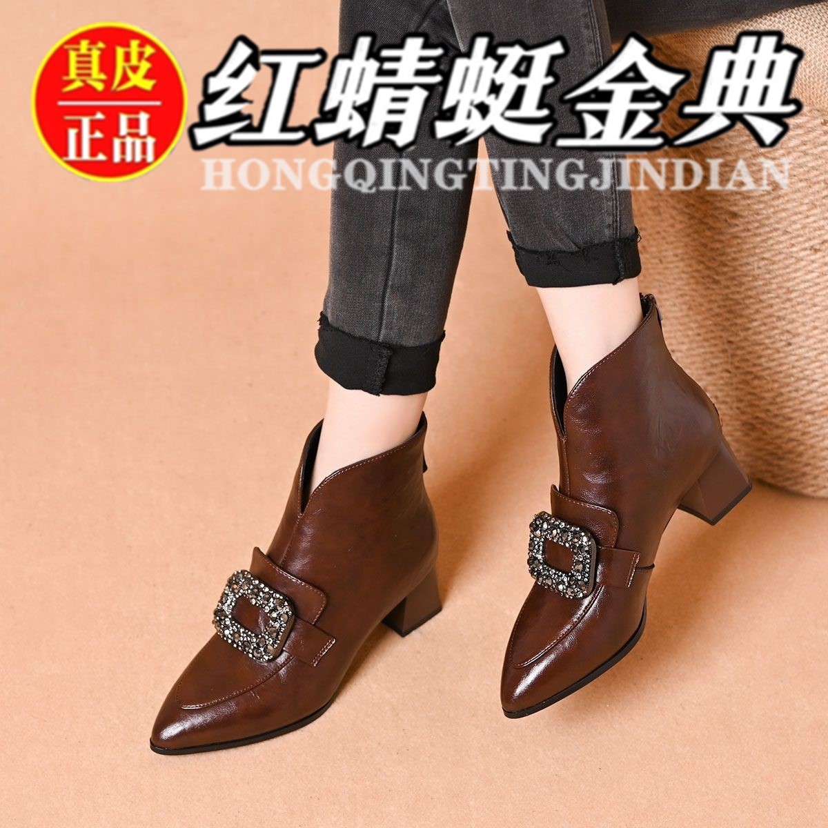 红蜻蜓金典真皮短靴女靴秋冬尖头短靴单靴尖头中跟粗跟软底瘦瘦靴