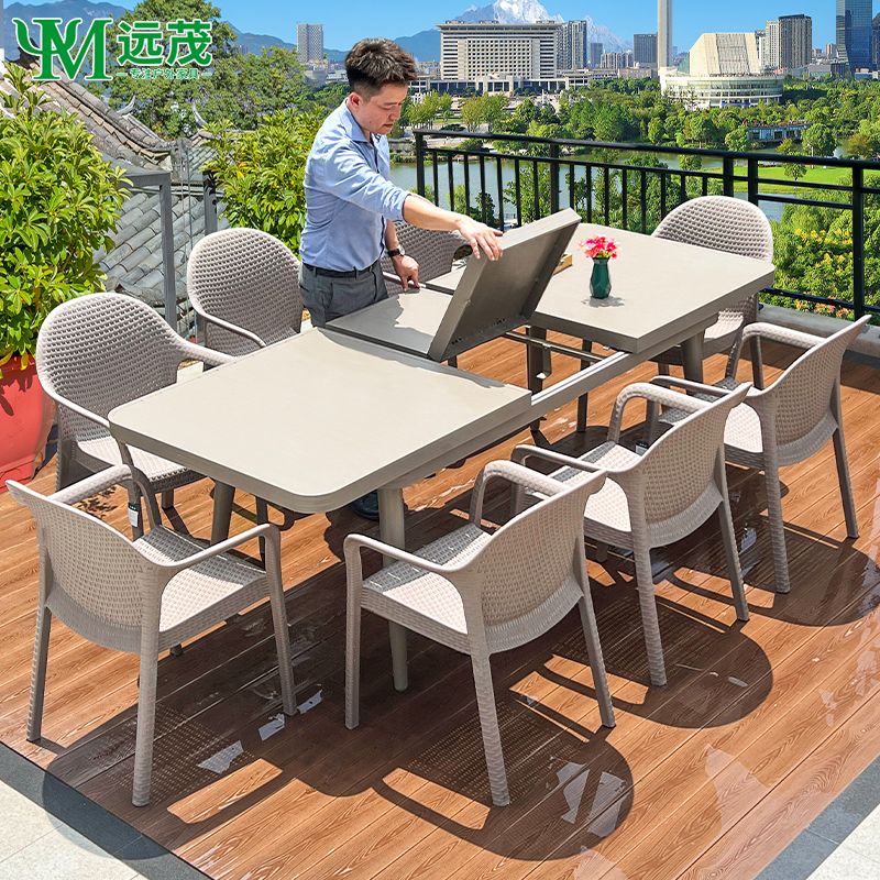【远茂品牌】户外桌椅伸缩桌庭院铝合金桌子别墅花园户外摆桌椅组合