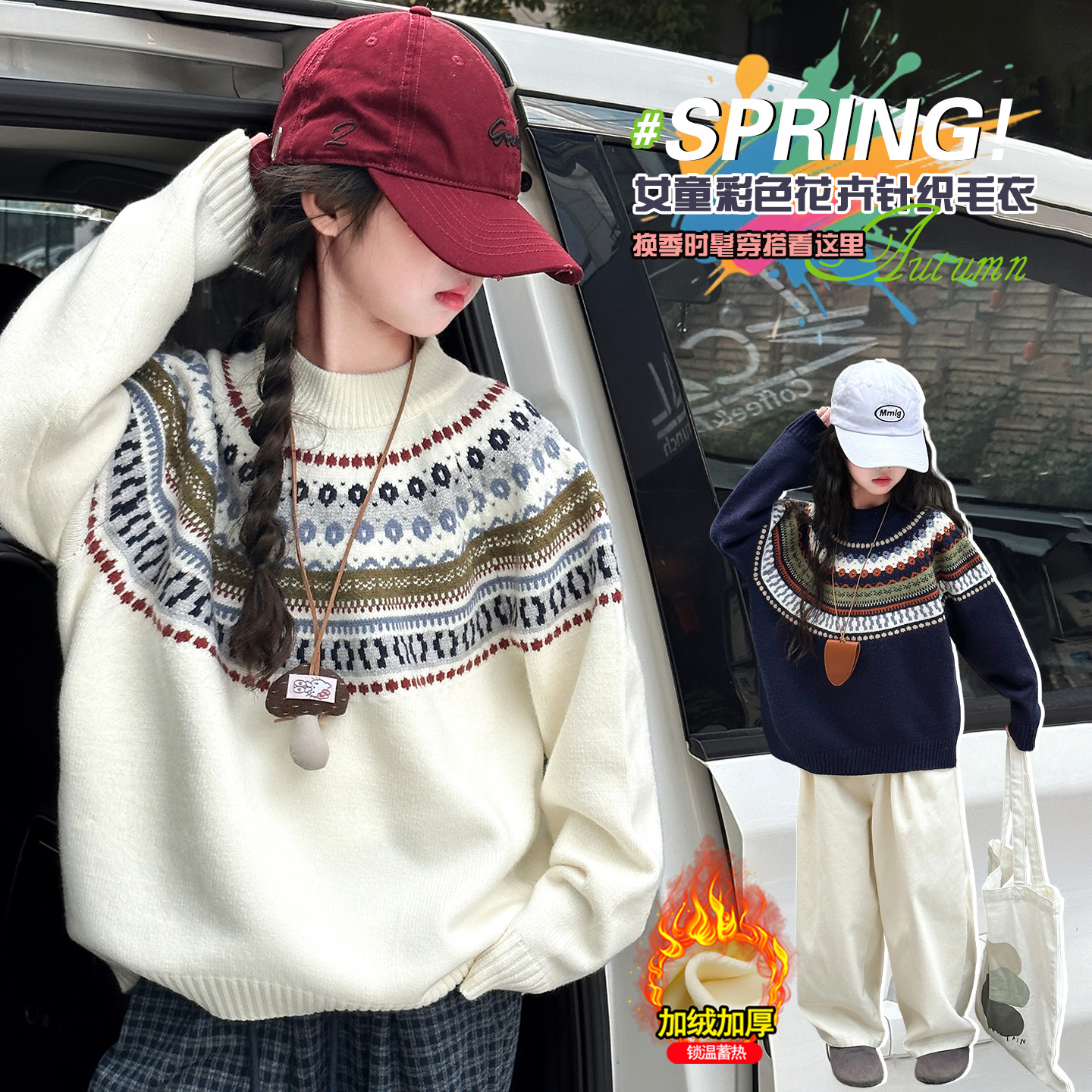 女童毛衣秋季2025新款洋气大童春秋韩系针织上衣儿童初中生秋冬装