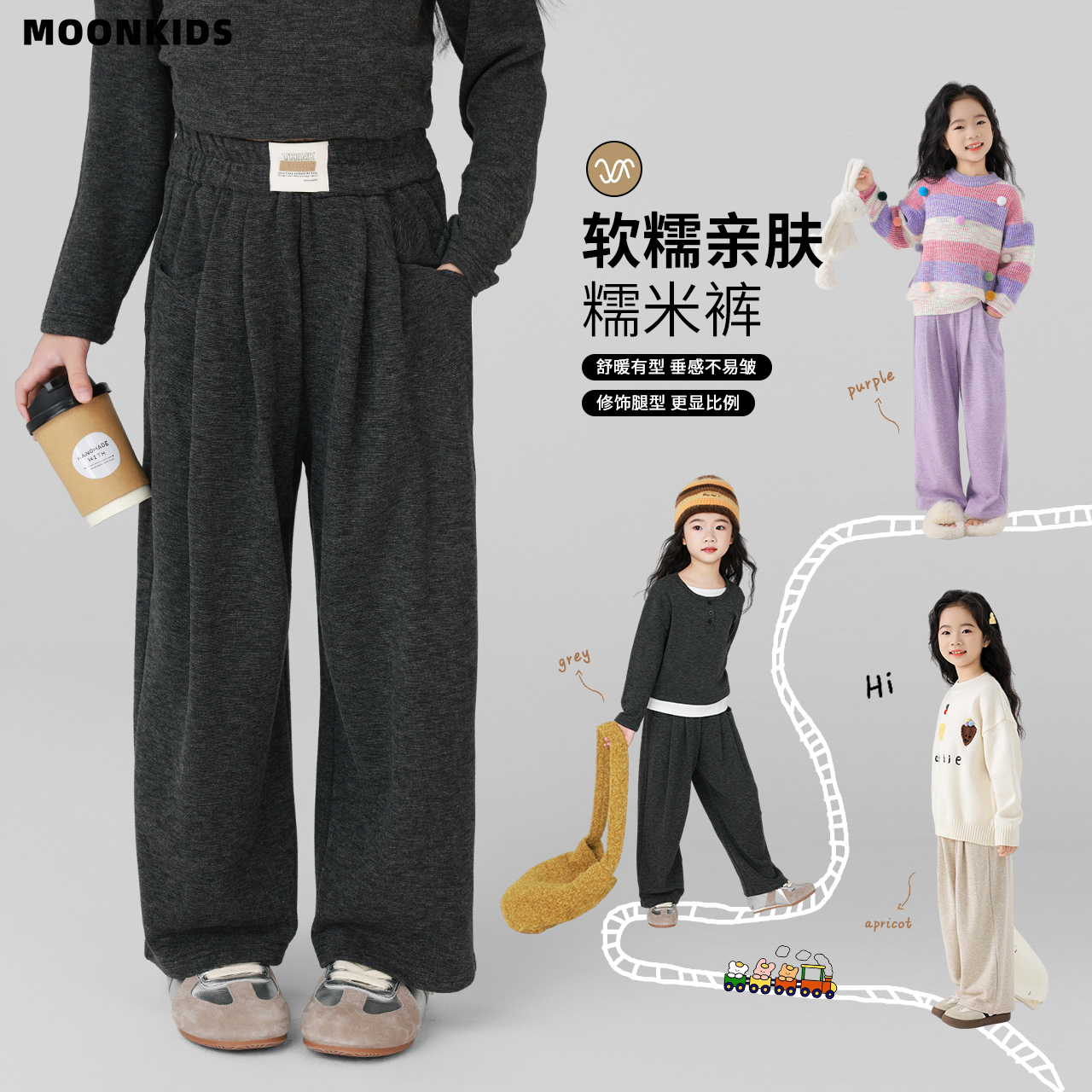 女童阔腿裤春秋款儿童2025新款糯米裤子中大童运动卫裤宽松秋装裤