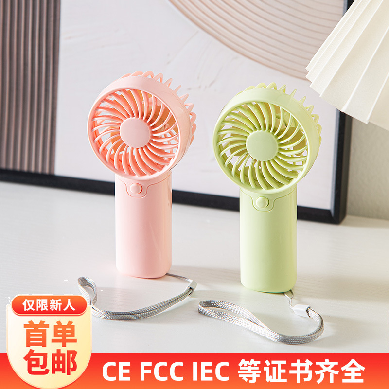 手持小风扇迷你便携学生宿舍桌面风扇礼品logo户外露营手持风扇