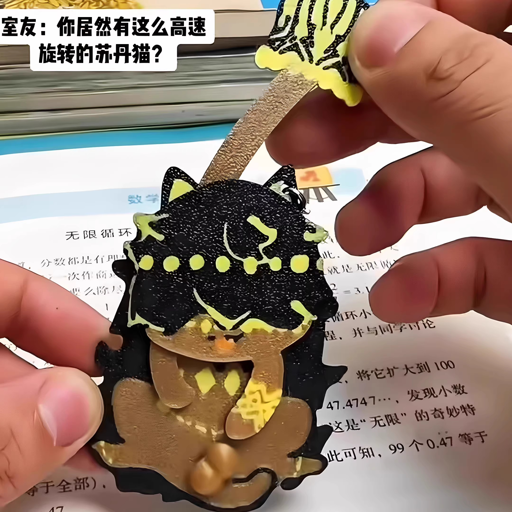 苏丹的游戏周边创意捣蛋猫抽拉挂件钥匙扣装饰解压玩具谷子送礼物