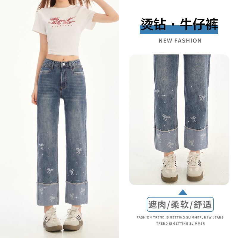 拼接撞色设计感烫钻牛仔裤女2025夏季新款小个子显瘦九分烟管裤子
