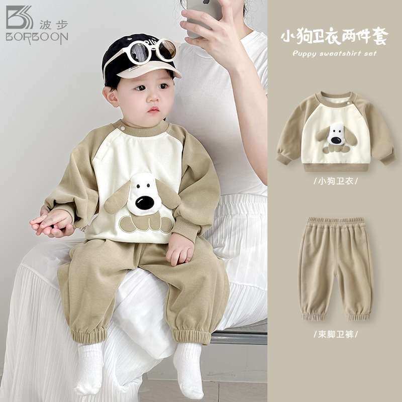 婴儿套装2025新款秋装分体两件套男童休闲上衣儿童秋冬男宝宝衣服