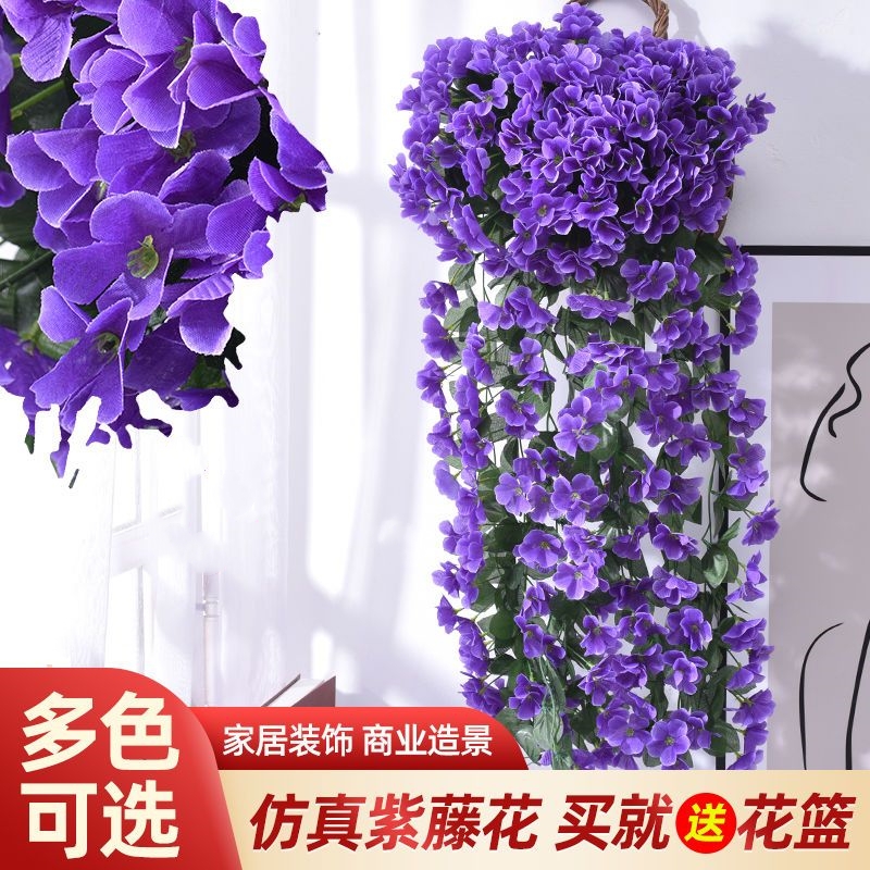 墙壁挂花仿真紫罗兰花吊兰藤蔓塑料假花装饰藤条绢花婚庆玫瑰花藤