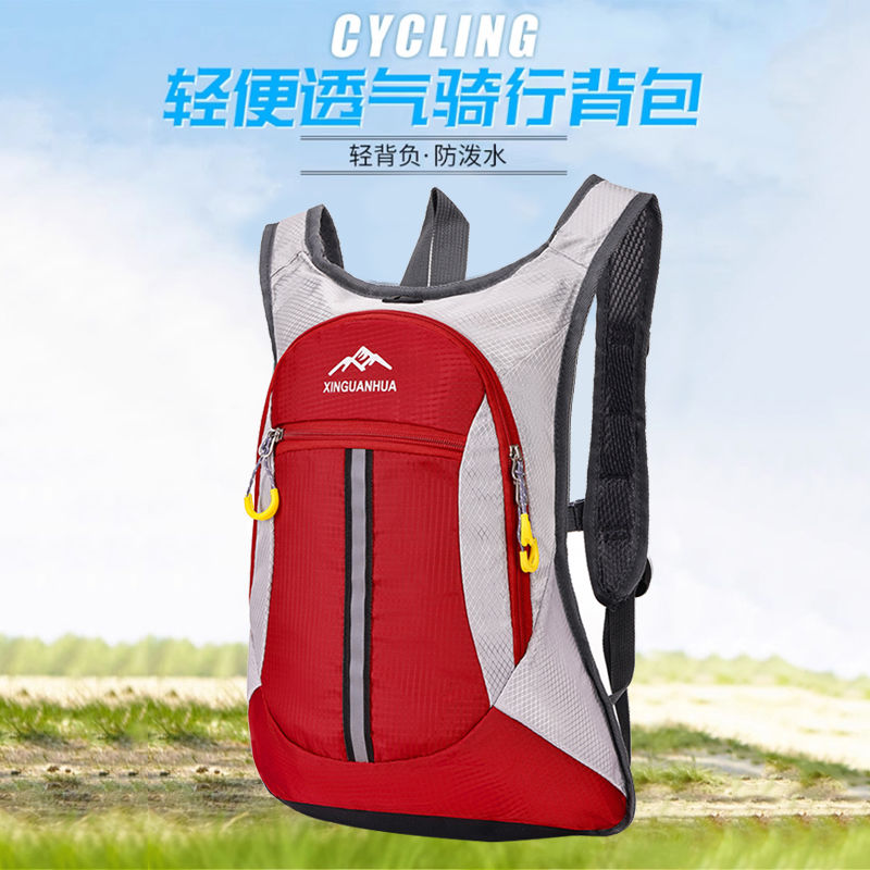 户外骑行背包轻便登山包双肩自行车男女徒步防泼水运动登山双肩包