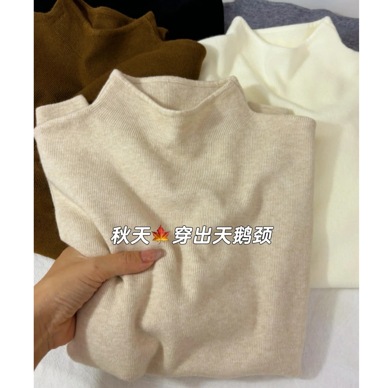 韩系小立领奶fufu软糯针织打底衫女秋冬大衣内搭简约中领毛衣上衣