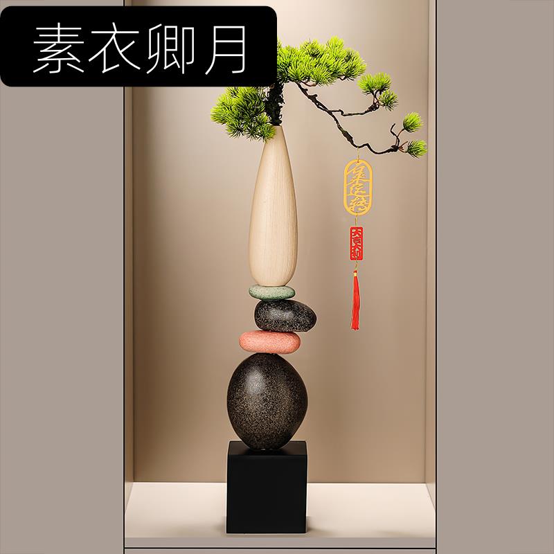 入门玄关造景迎客松石来运转花瓶摆件客厅新中式细长高装饰工艺品