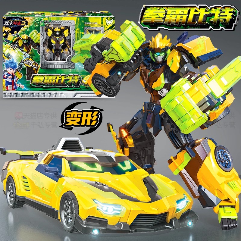 正版炫卡斗士3第三季玩具旋卡金刚车新款机甲变形炫卡斗士玩具