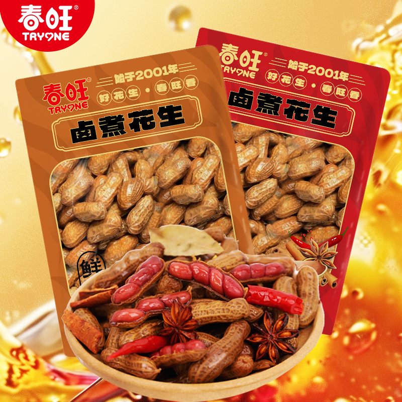 春旺香辣卤煮花生量贩袋装卤汁水煮花生米带壳下酒菜218g/袋