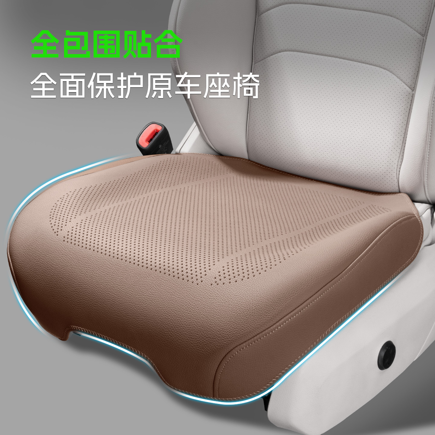 小忙鸭奔驰专用坐垫S级E级C级E300L/C260/GLE/GLC迈巴赫GLB/GLS