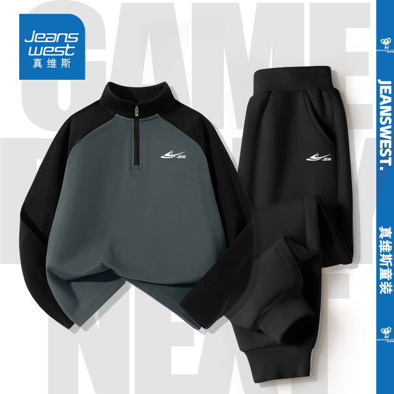 真维斯童装男童运动套装2026新款儿童宽松百搭卫裤大童7A抗菌长袖