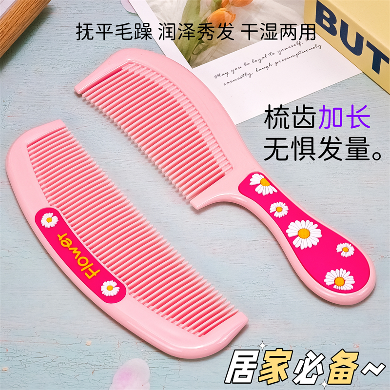 马尾梳子女士长发专用细齿发梳家用梳头发造型神器宿舍顺发塑料梳