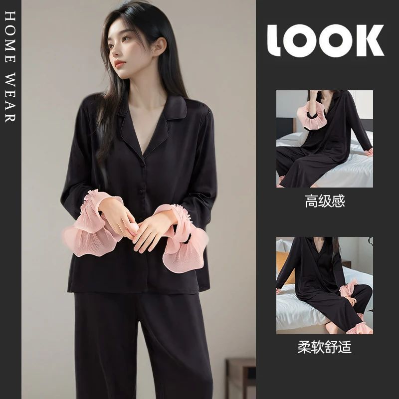 睡衣女春秋季长袖冰雪丝可外穿法式尤莱特荷叶边家居服套装女士