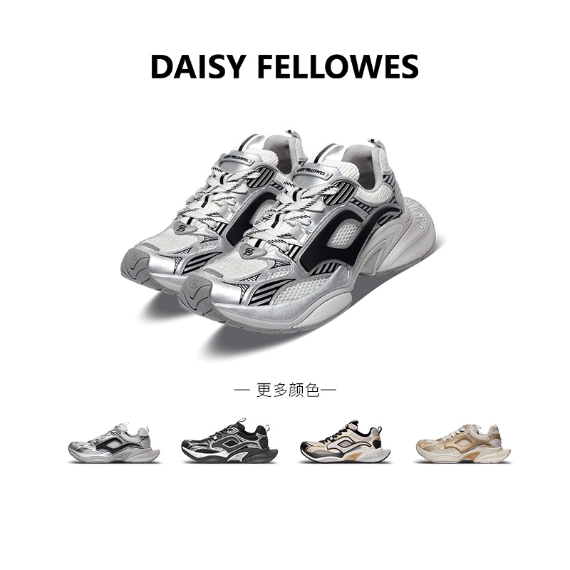 【明星同款】黛西法罗魔碟MUFO时尚透气潮流男女款做旧情侣老爹鞋