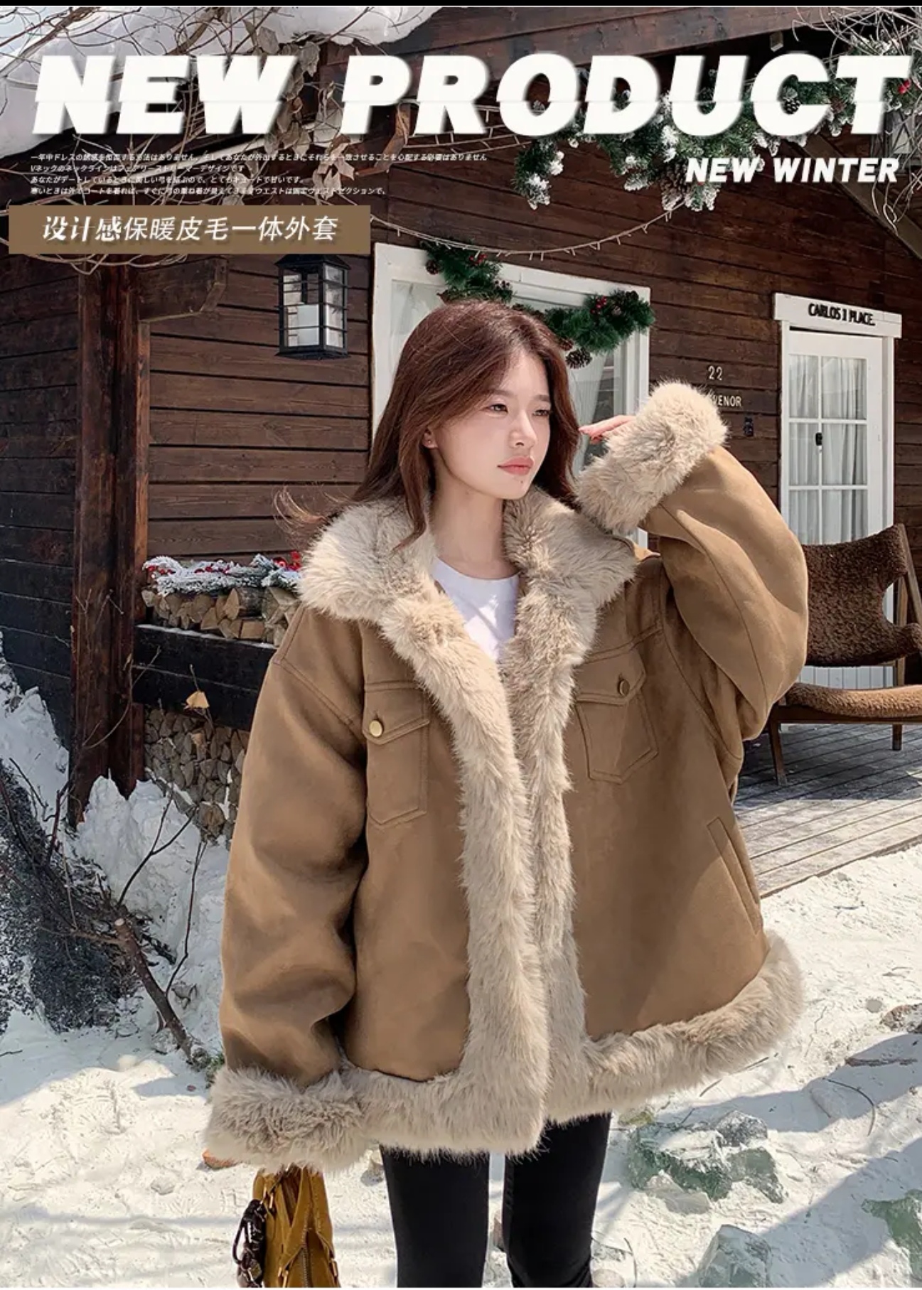 2025新款冬季美拉德ins皮毛一体外套加厚保暖毛毛衣外套