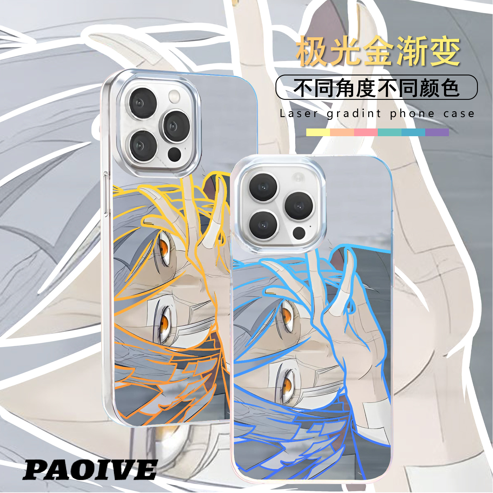 小南适用苹果华为vivo一加iPhone小米红米一加极光手机