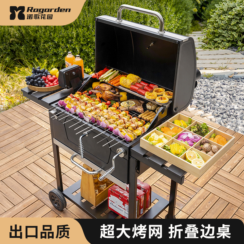 诺歌花园炎骑士庭院烧烤炉家用别墅美式煎烤烧烤炉家用烧烤炉