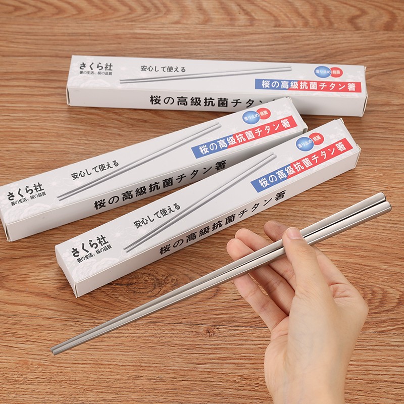 【主播专属】【拍5单送1单】轻奢钛筷清洁用品家用防滑筷子         