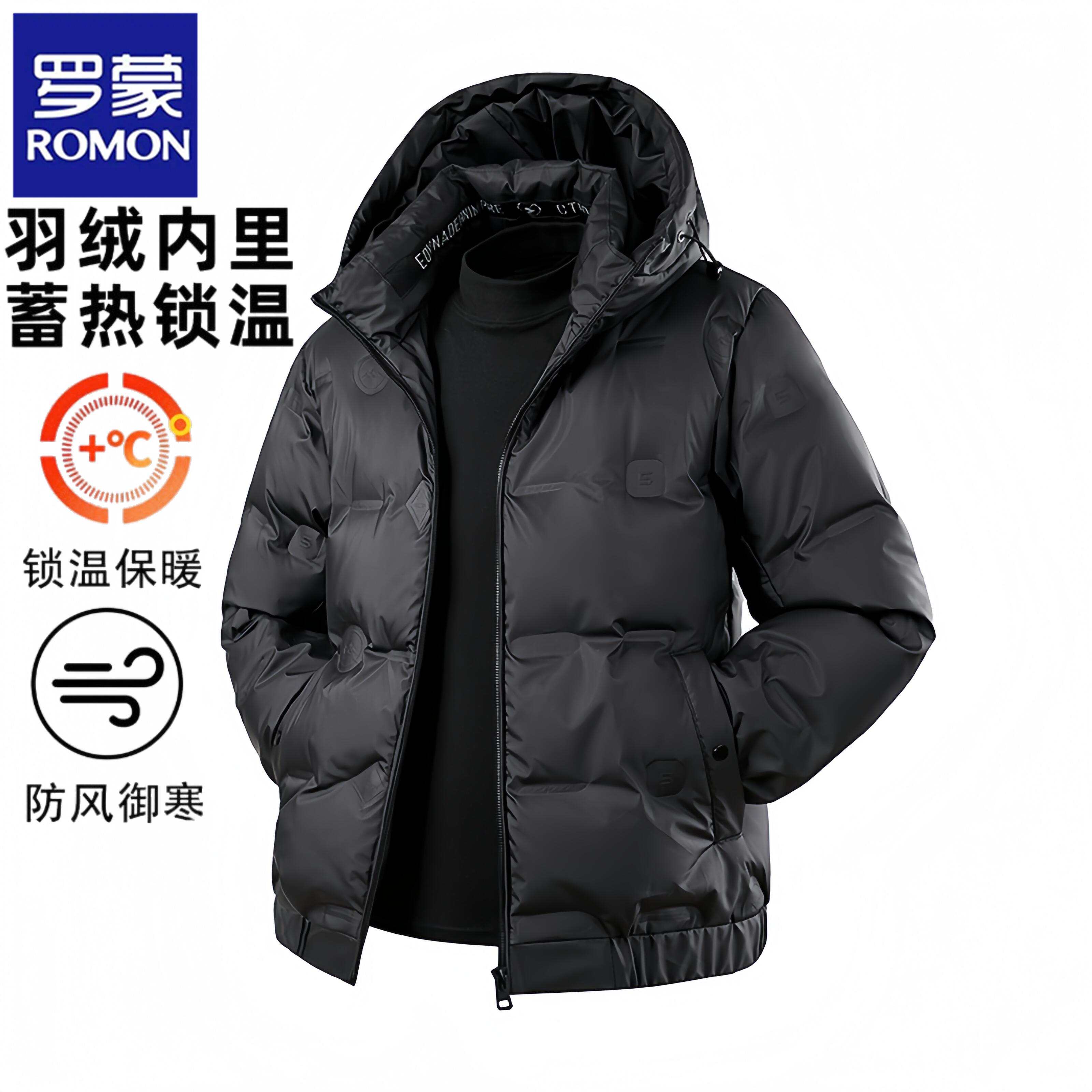 罗蒙新款羽绒服男士冬季短款修身休闲立领轻薄保暖男装外套夹克潮