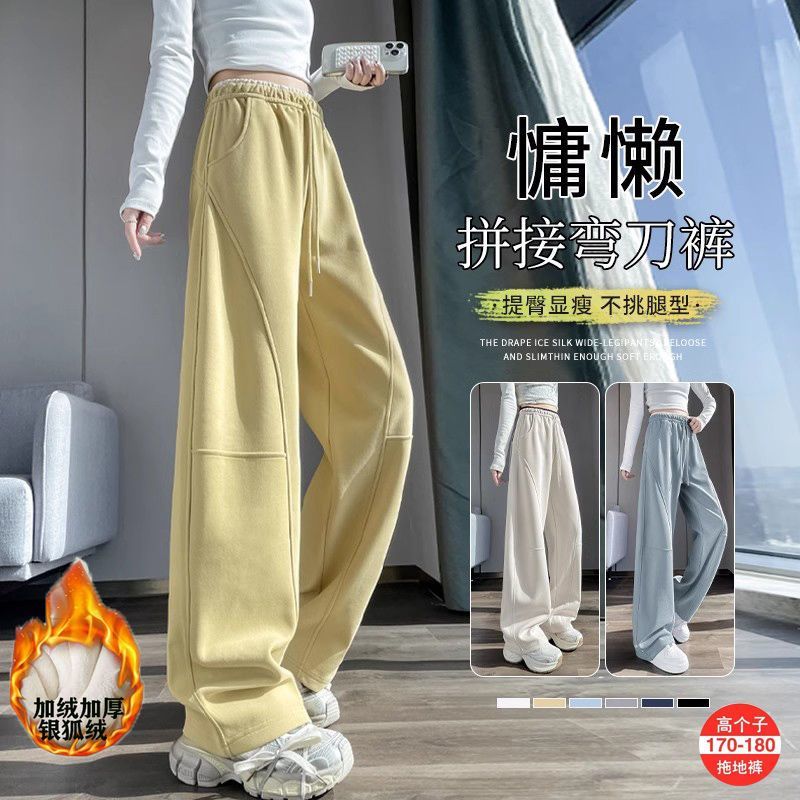 小个子秋冬加绒加厚高个子香蕉裤弯刀裤香蕉新款高腰休闲裤运动裤