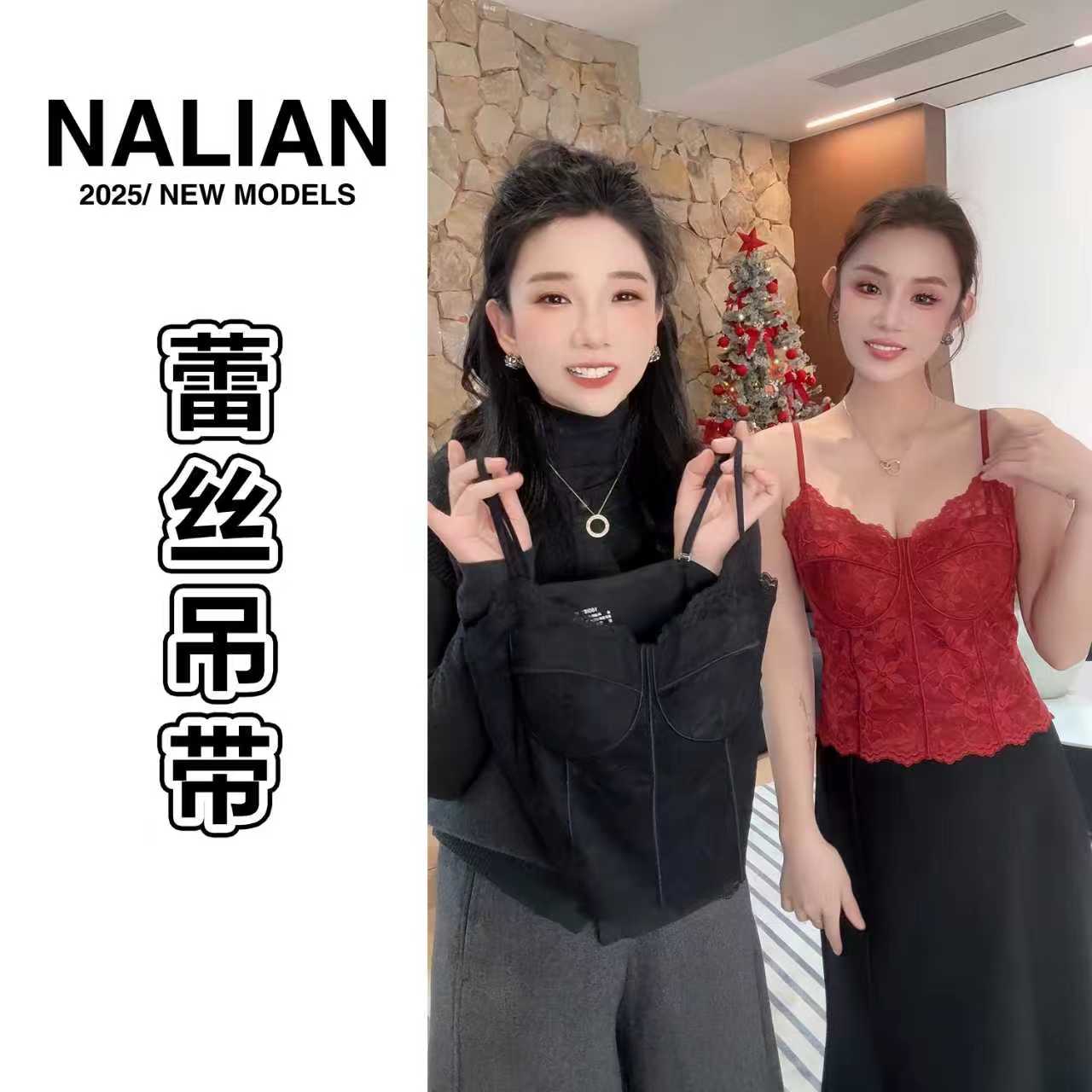 8818#马甲线法式蕾丝吊带背心打底美背