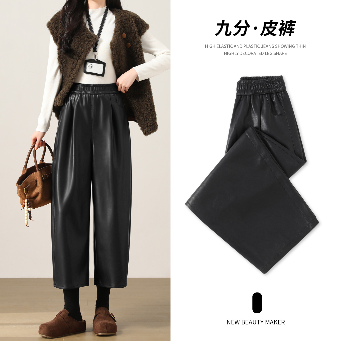 加绒亮面黑色皮裤女秋冬季2025新款高腰显瘦小个子直筒气球裤子