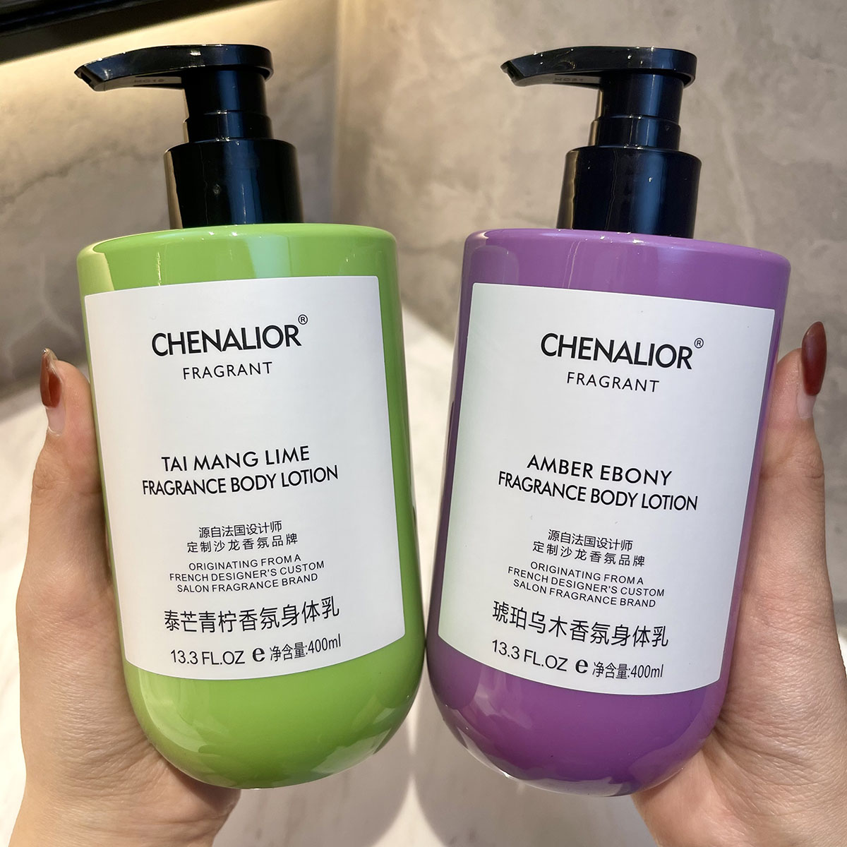 【法式香氛身体乳】法国韦雪同款特调香氛保湿润肤乳持久留香24小时