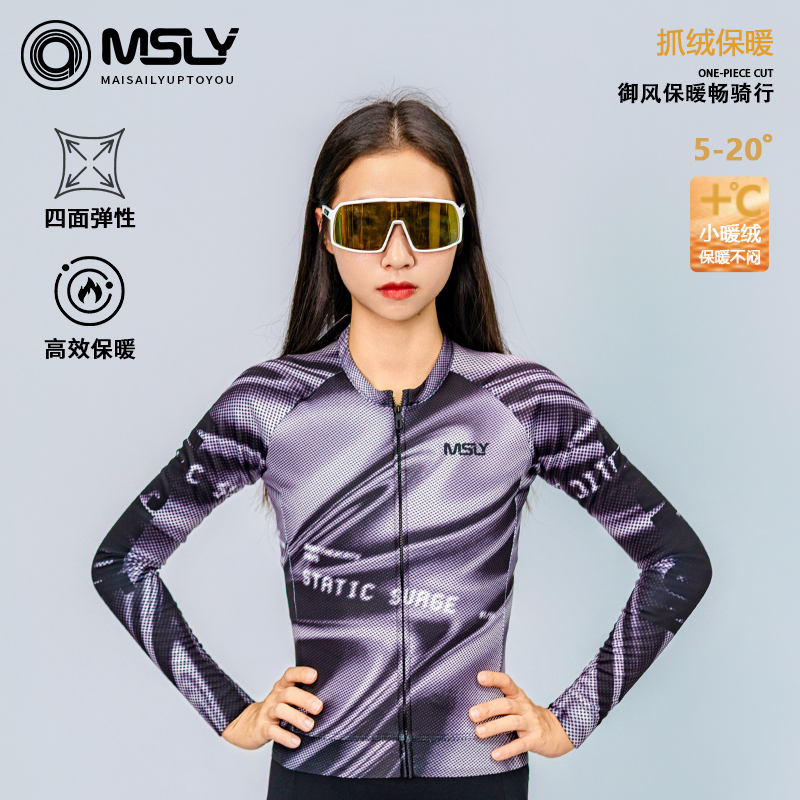 迈赛力迷幻秋冬抓绒长袖骑行服竞技自行车抗寒保暖男女同款