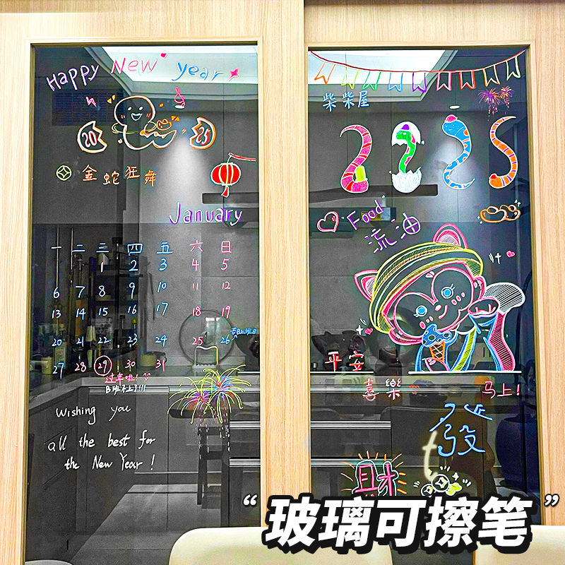 厨房玻璃门可擦笔画画diy速干丙烯马克笔软头水彩笔亚克力涂鸦笔