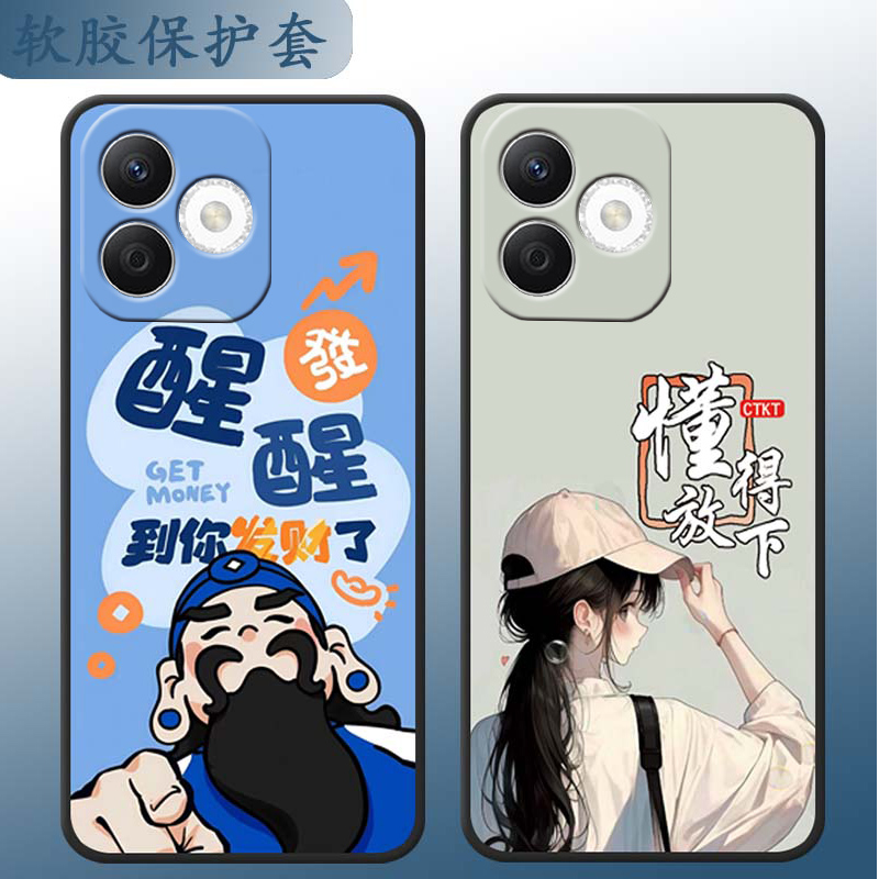 适用华为HI畅享80S手机壳Hwhi唱响80s卡通hi畅享80s软胶hi畅享80s