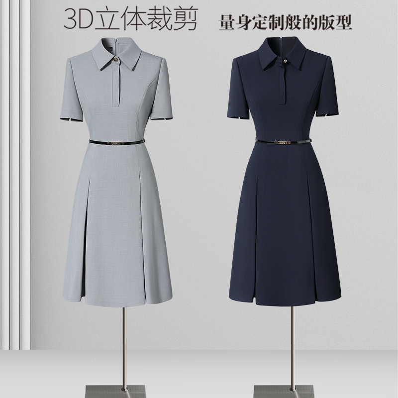 职业装连衣裙女夏短袖时尚收腰显瘦减龄A字夏季职业装女款薄款