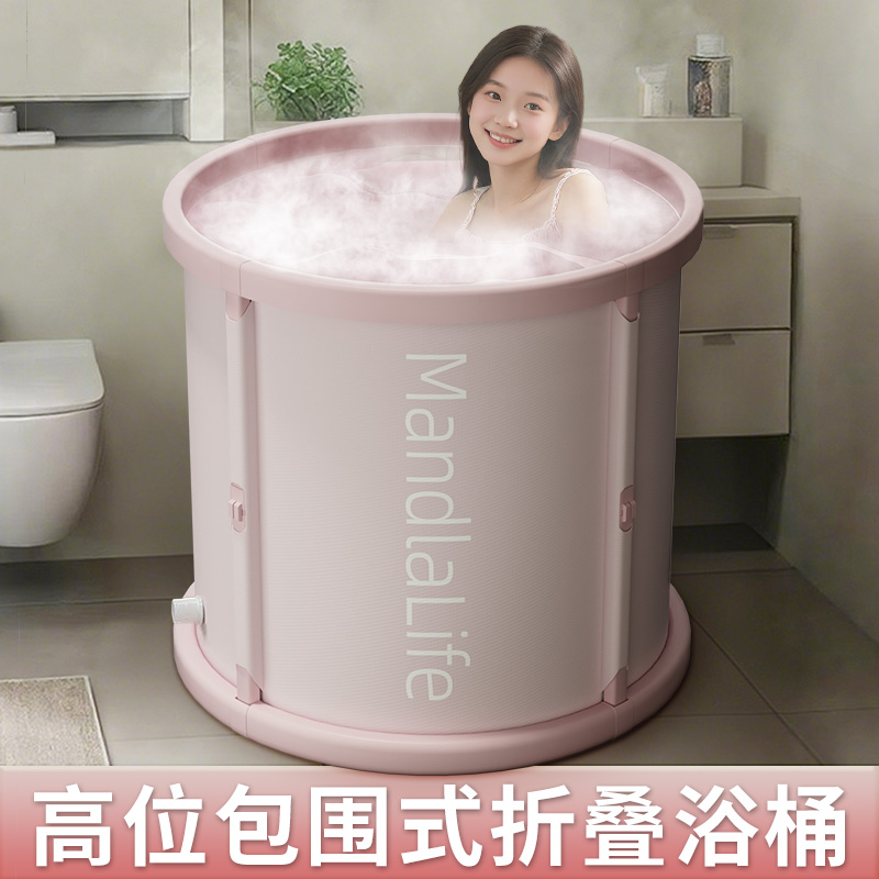 泡澡桶大人折叠洗澡桶儿童家用全身浴桶浴缸洗澡盆沐浴桶成人神器