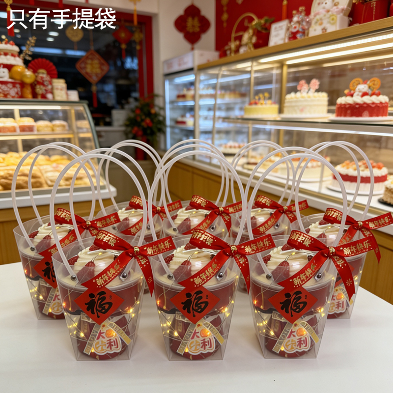 【一个小哥哥专属】蛋糕透明手提袋（备注：只有手提袋）