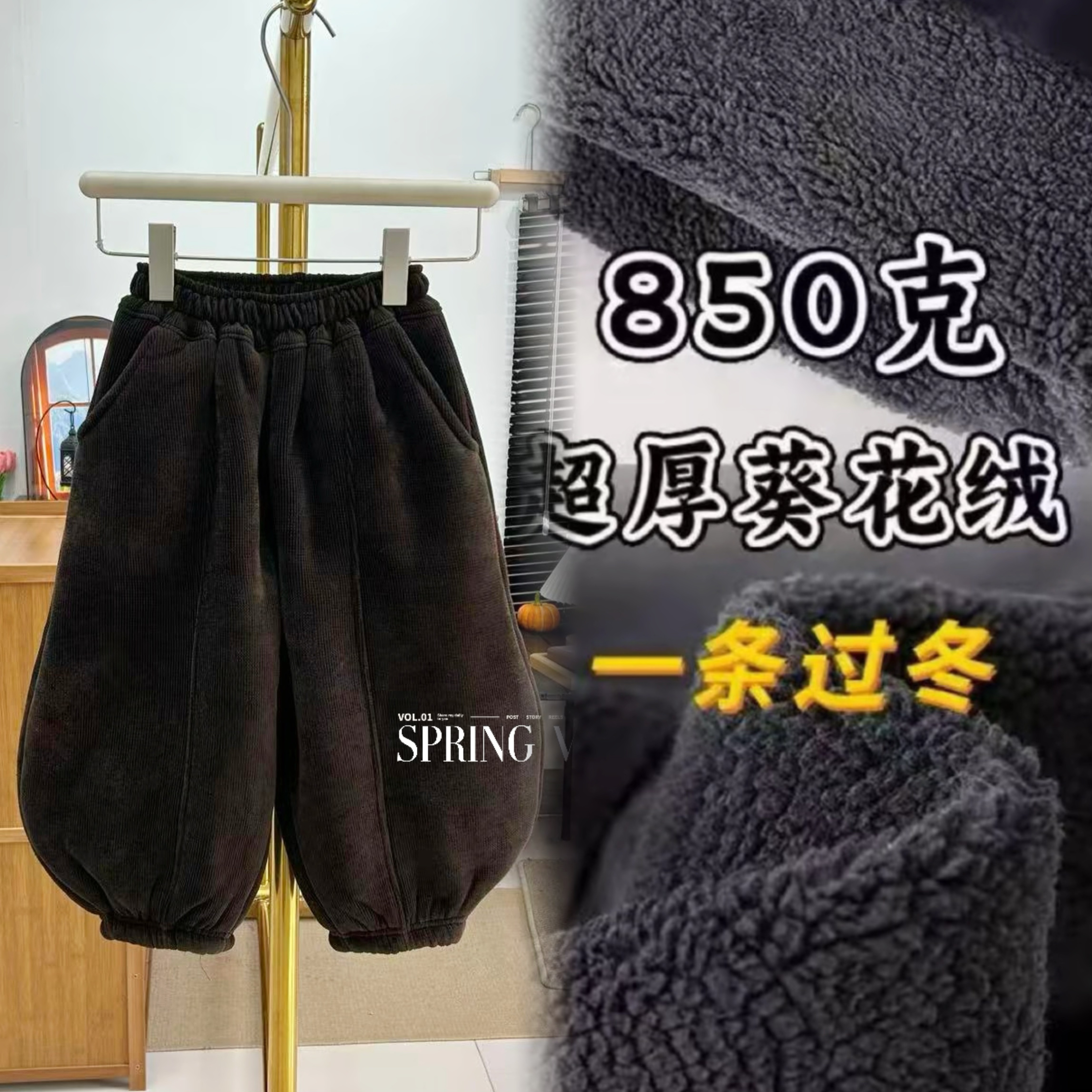 超厚葵花绒 一条过冬灯笼裤男童女童2025新款裤子宝宝加绒加厚
