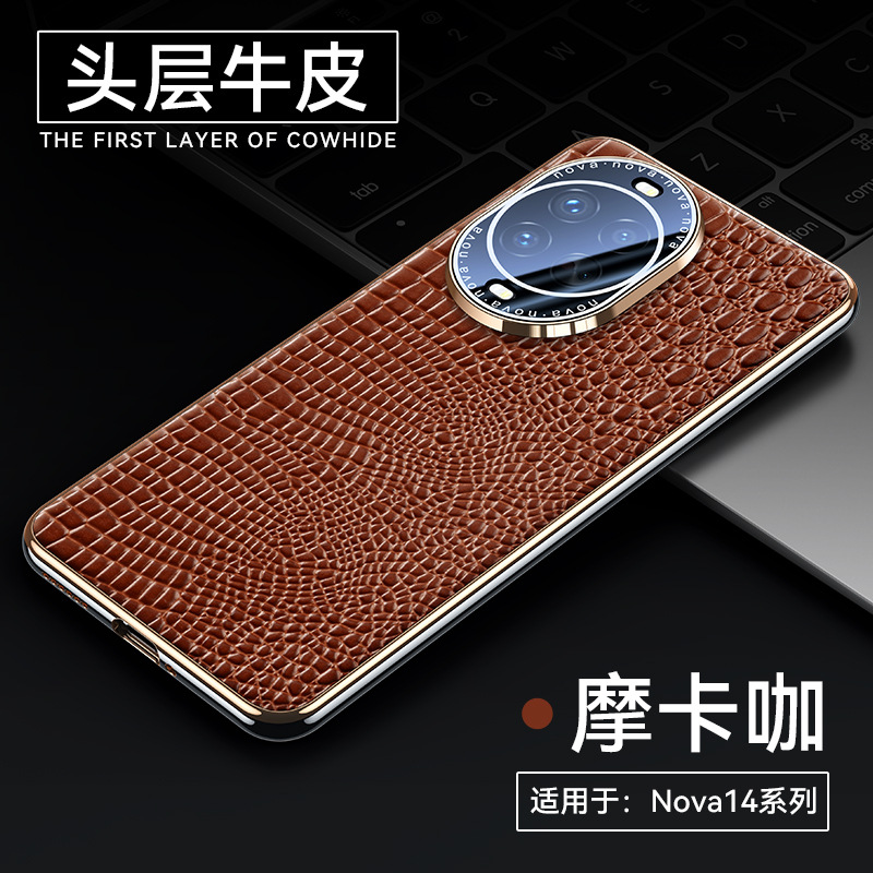 适用于华为Nova14/Pro手机壳电镀黑金镜头全包真皮小鳄鱼纹防摔