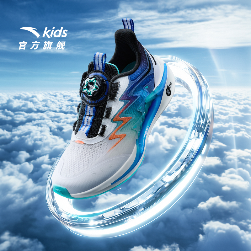 【追风7.0】安踏儿童秋季欧若风透气网面减震防滑耐磨犟弹运动鞋