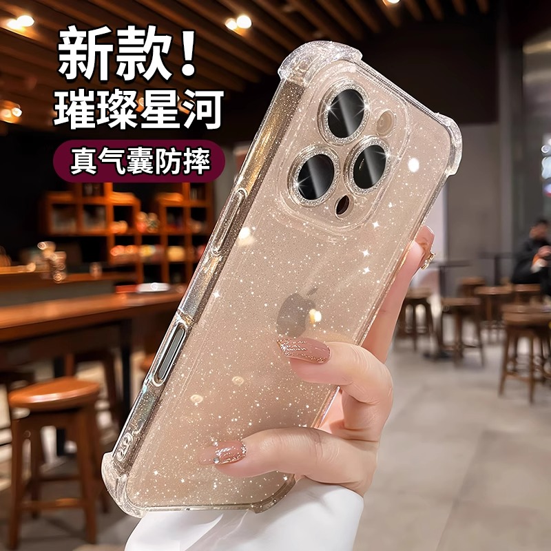 气囊防摔适用苹果16promax手机壳iphone16新款透明闪粉15pro镜头