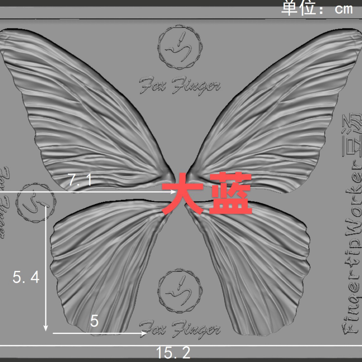 FOXFINGER·豆汤超逼真多款蝴蝶形态模具 可做胸针发簪标本
