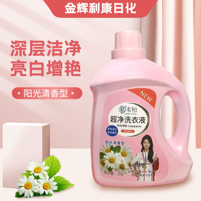 【超值套装】去污花香自然清香洗衣液清新夏天桶装清香型留香持久香