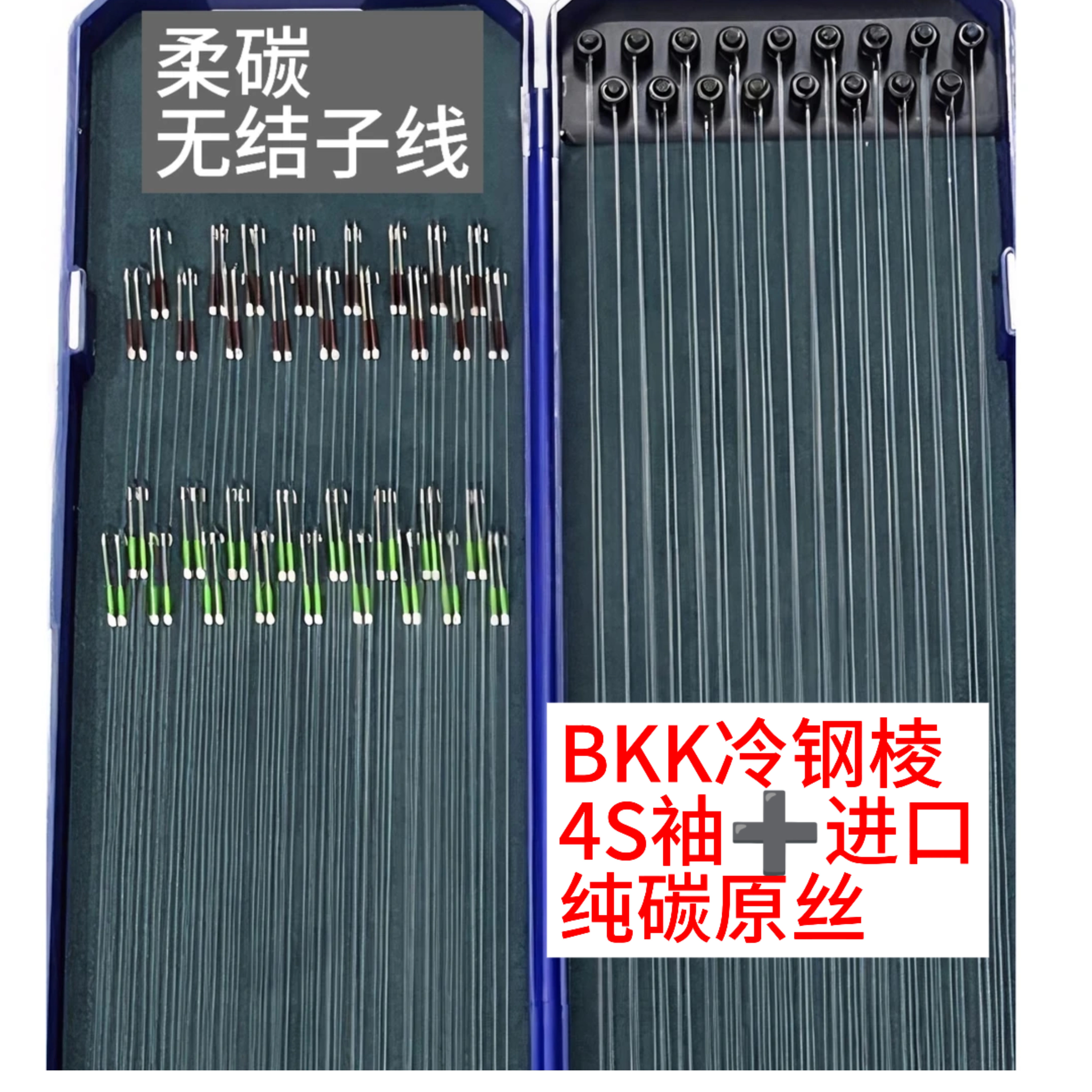 O型圈无结胶圈白袖柔碳成品双钩高拉力结实竞技中西钓线罗非子线