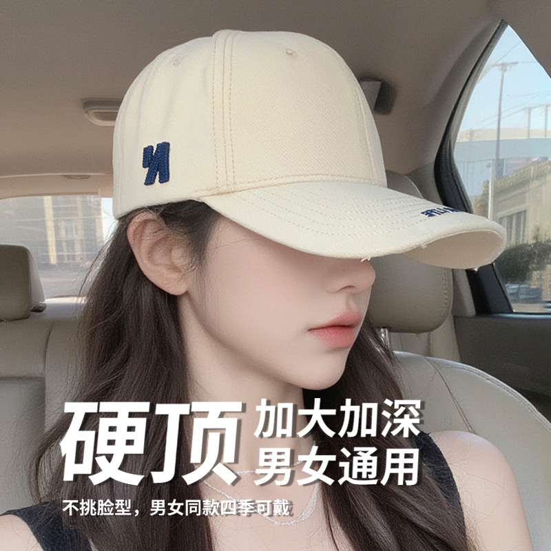 美式棒球帽女显脸小鸭舌帽男潮牌ins复古帽子加大加深硬顶宽帽檐