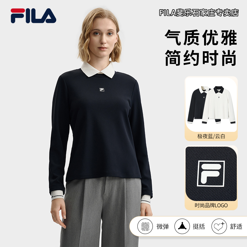 【优雅气质显瘦】FILA斐乐新款女装秋冬保暖休闲内搭T恤F11W544203F