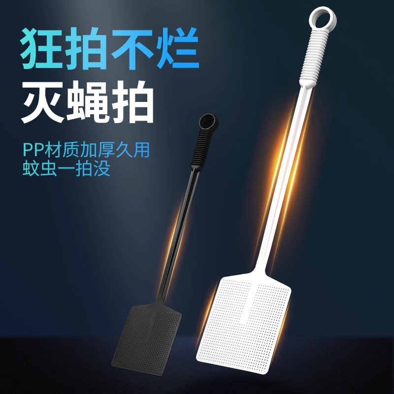2025新款苍蝇拍大号拍不烂长柄加长加厚家用商用手动打蚊子蚊拍