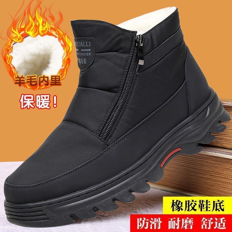 冬季老北京布鞋加绒加厚雪地靴防水防滑中老年人爸爸棉鞋男士棉靴