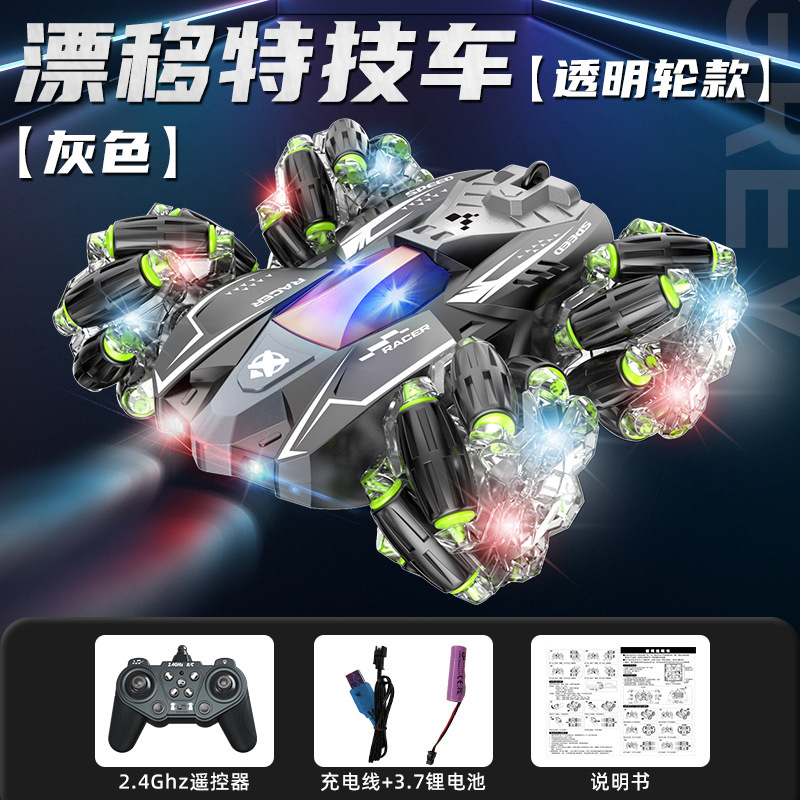 漂移遥控特技车双面灯光横行高速攀爬越野车儿童玩具车遥控车