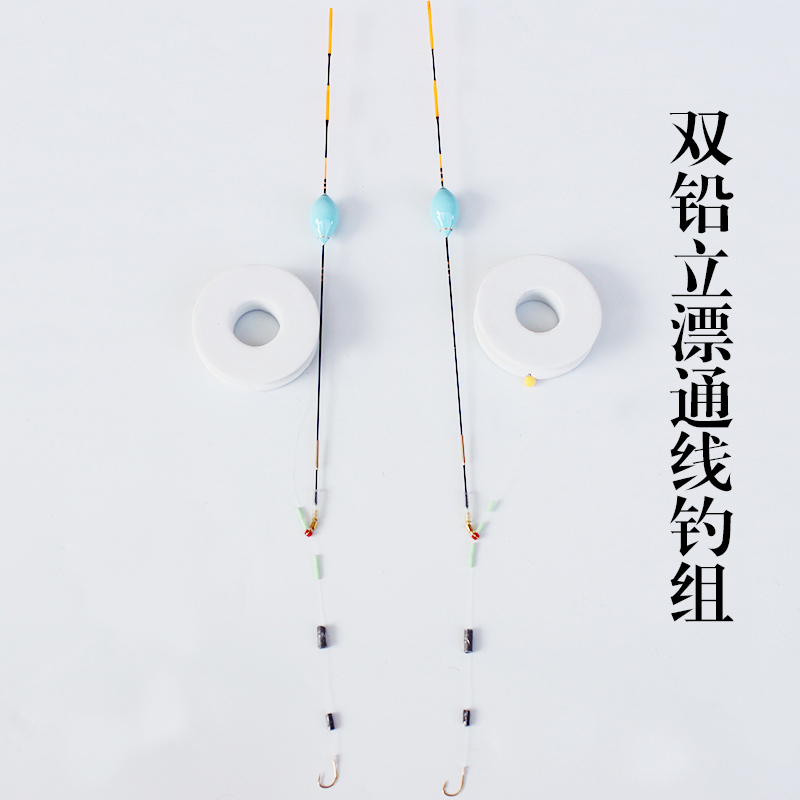 张剑双铅通线立漂传统钓线组醒目抗风鲫鱼粘米钓组长竿短线钓草洞
